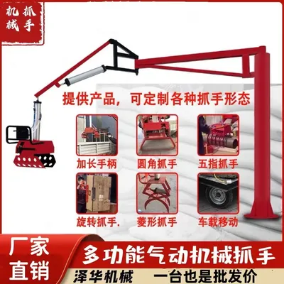 七台河市雄克卡盘爪schunk机械抓手303542PZN-plus 100-1-IS汰慷秒报价